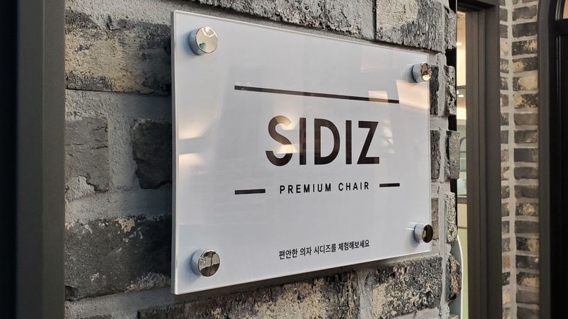 경기 수원시 학교/학원 간판 제작 사례