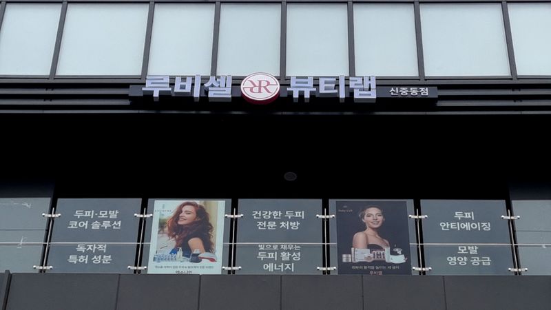 경기 부천시 뷰티/미용 간판 제작 사례