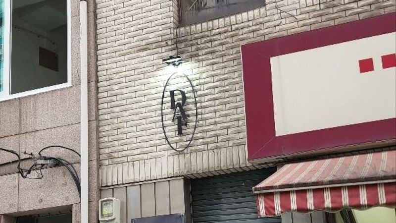 인천 부평구 베이커리 / 카페 간판 제작 사례