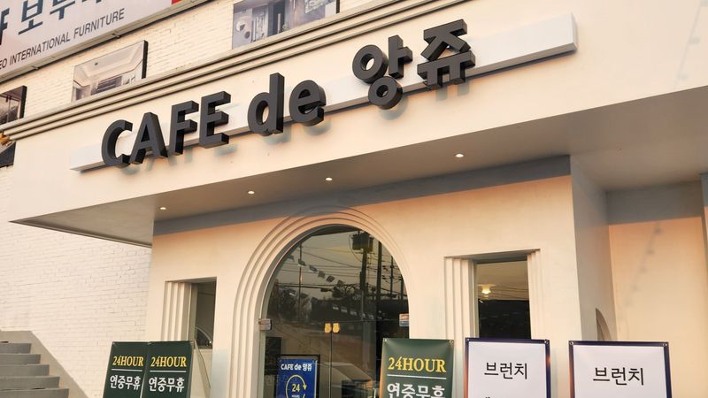 경기 용인시 베이커리 / 카페 간판 제작 사례