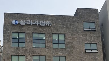 서울 사무실 간판 시공사례