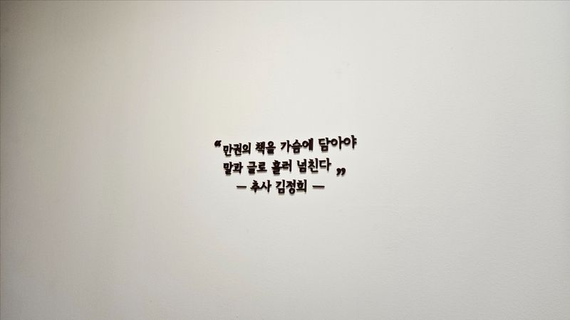 인천 미추홀구 학교/학원 간판 제작 사례