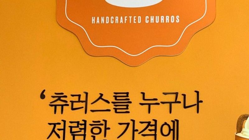 대구 북구 일반음식점 간판 제작 사례