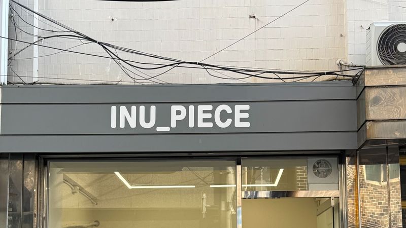 서울 동대문구 베이커리 / 카페 간판 제작 사례