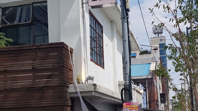 서울 성동구 일반음식점 간판 제작 사례