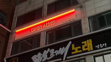 경기 편의점 / 마켓 간판 시공사례