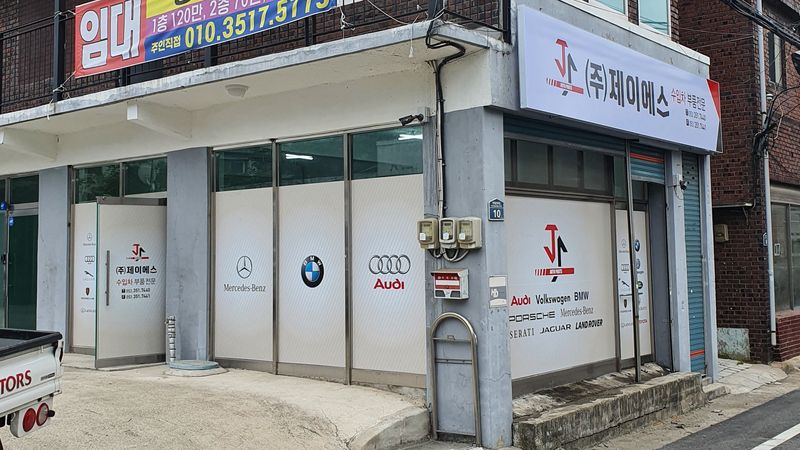 대구 서구 사무실 간판 제작 사례