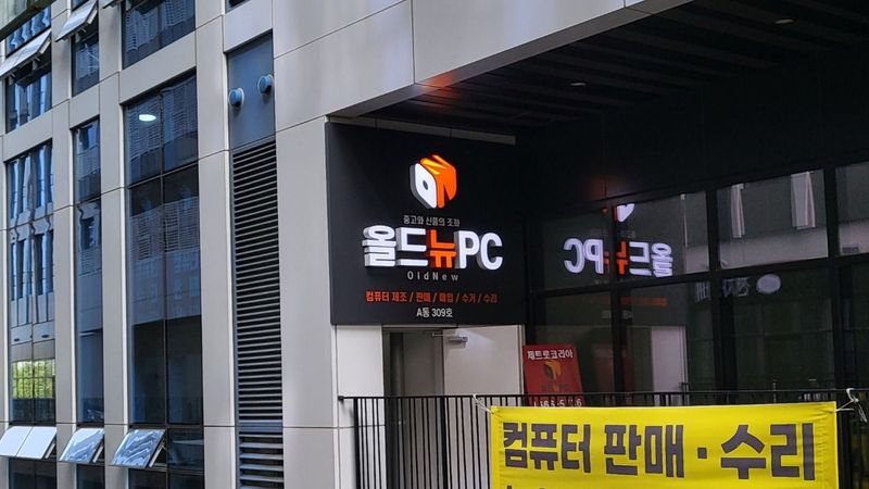 인천 부평구 사무실 간판 제작 사례