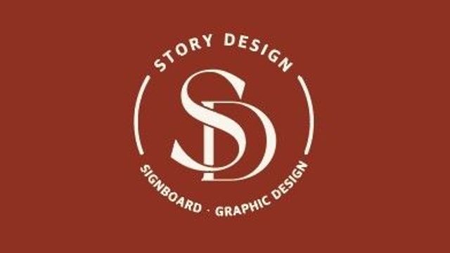 스토리디자인 간판업체 프로필