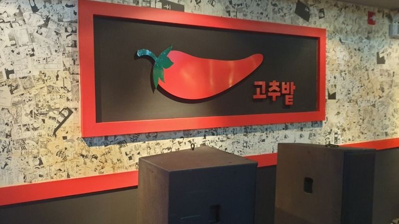 인천 부평구 주점 / 바 간판 제작 사례