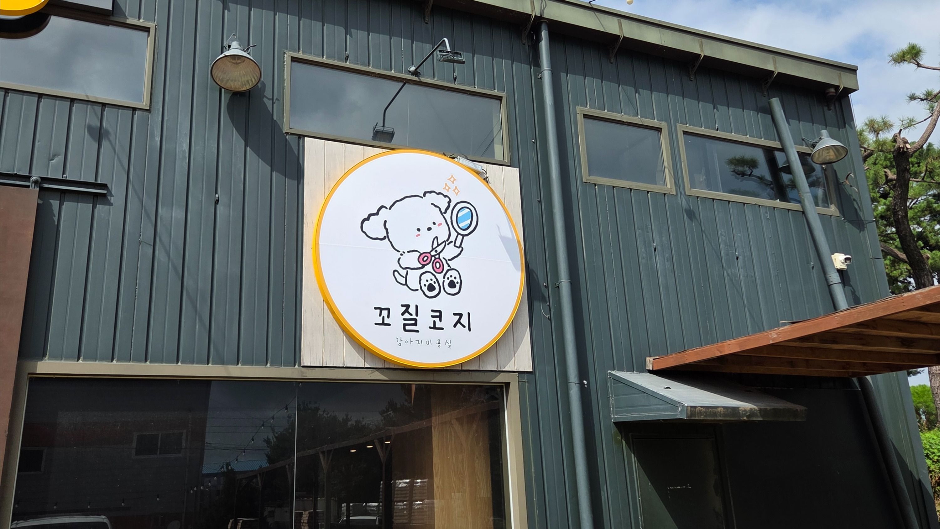 충남 천안시 베이커리 / 카페 기타·비조명 간판 제작 사례