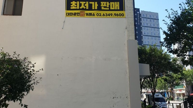 서울 양천구 일반 매장 간판 제작 사례