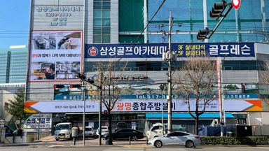 인천 일반 매장 간판 시공사례