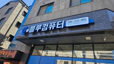 경기 사무실 간판 시공사례