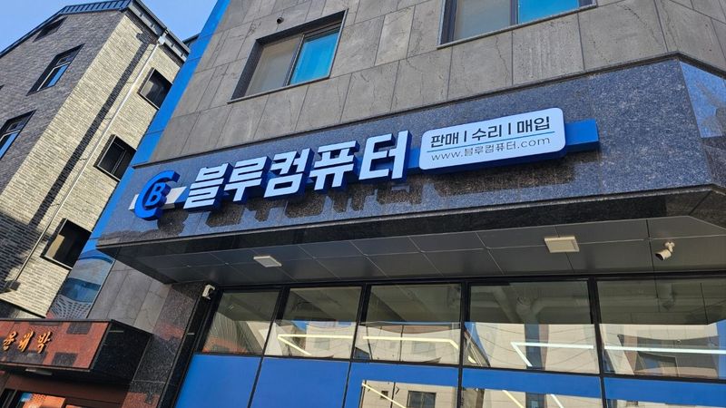경기 시흥시 사무실 간판 제작 사례