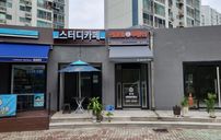 효성센트럴공인중개사사무소 간판 포트폴리오