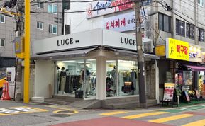 LUCE 루체 간판 시공 후기 사진
