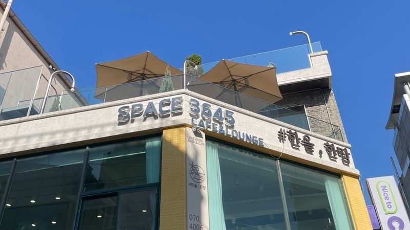 인천 부평구 베이커리 / 카페 간판 제작 사례