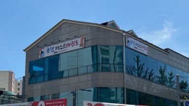 인천 학교/학원 간판 시공사례