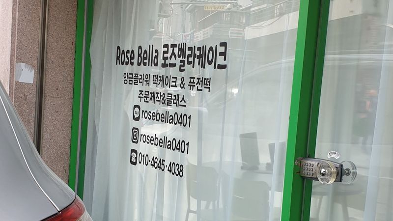 서울 관악구 베이커리 / 카페 간판 제작 사례