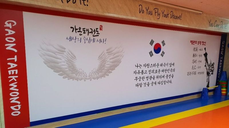 경기 부천시 학교/학원 간판 제작 사례