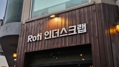 경기 베이커리 / 카페 간판 시공사례