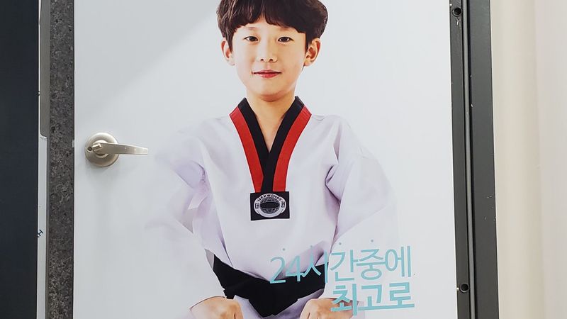 경기 평택시 학교/학원 간판 제작 사례