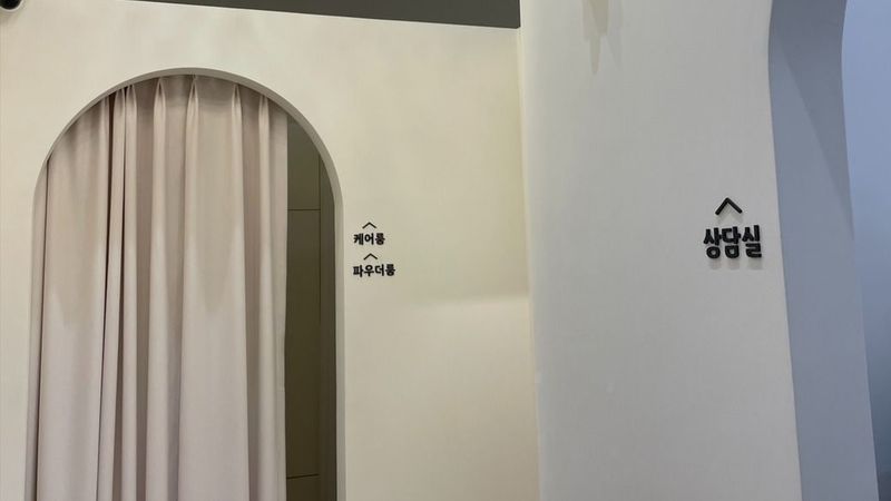 서울 강동구 뷰티/미용 간판 제작 사례