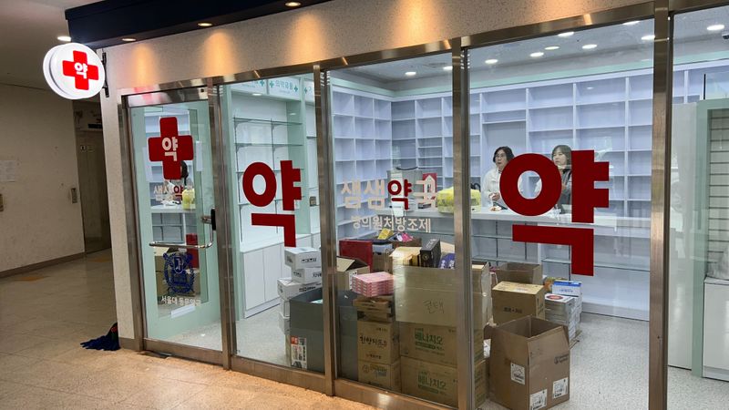 경기 시흥시 약국 간판 제작 사례