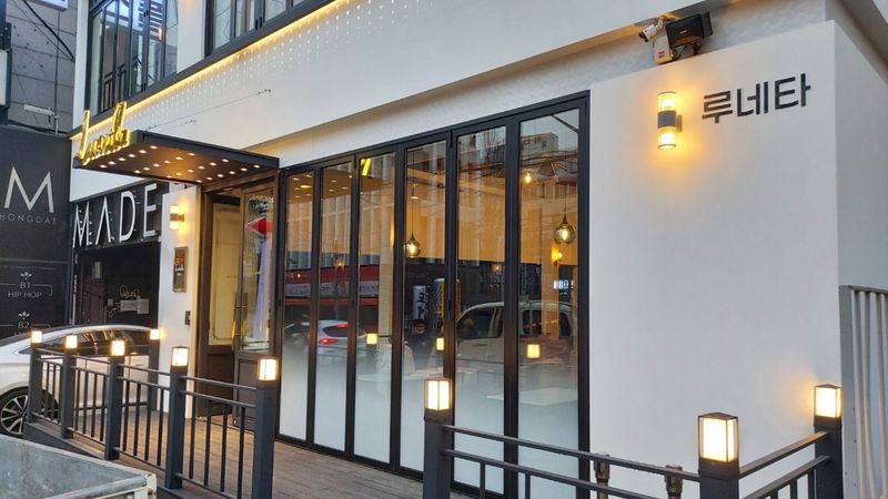 서울 마포구 일반음식점 간판 제작 사례