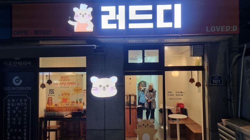 서울 관악구 베이커리 / 카페 간판 제작 사례
