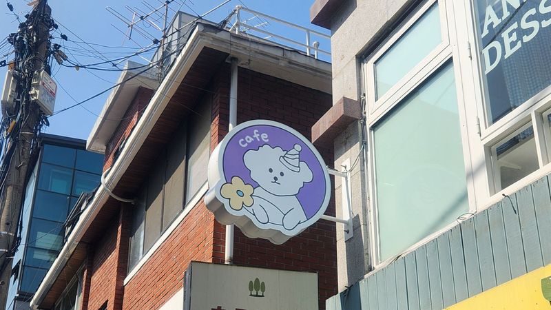 서울 마포구 베이커리 / 카페 간판 제작 사례