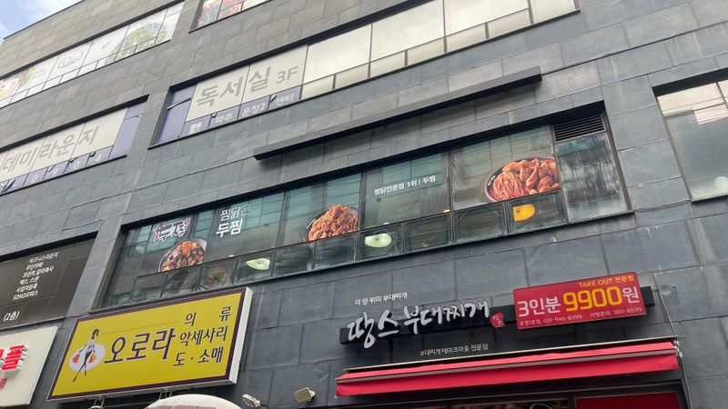 경기 파주시 일반음식점 간판 제작 사례