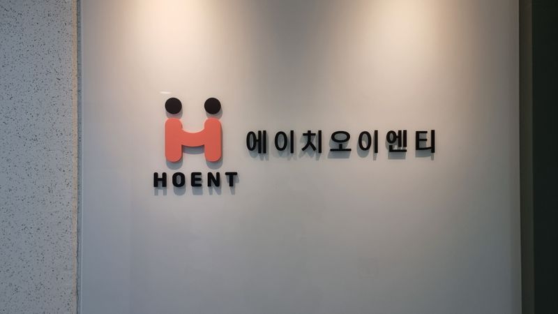 서울 광진구 사무실 간판 제작 사례