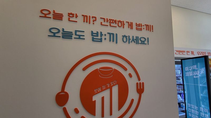 인천 서구 편의점 / 마켓 간판 제작 사례