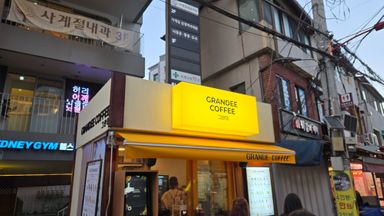 서울 베이커리 / 카페 간판 시공사례