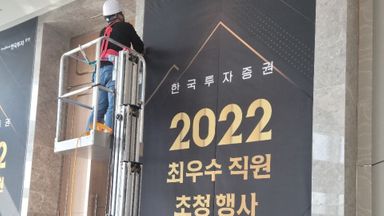 서울 모텔/호텔 간판 시공사례