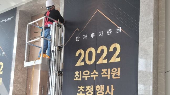 서울 송파구 모텔/호텔 기타·소형 간판 제작 사례