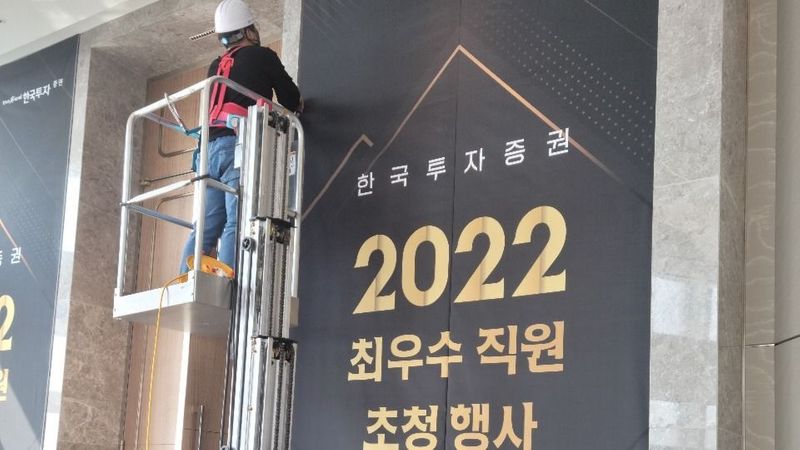 서울 송파구 모텔/호텔 간판 제작 사례