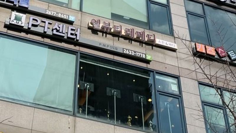 서울 구로구 뷰티/미용 간판 제작 사례