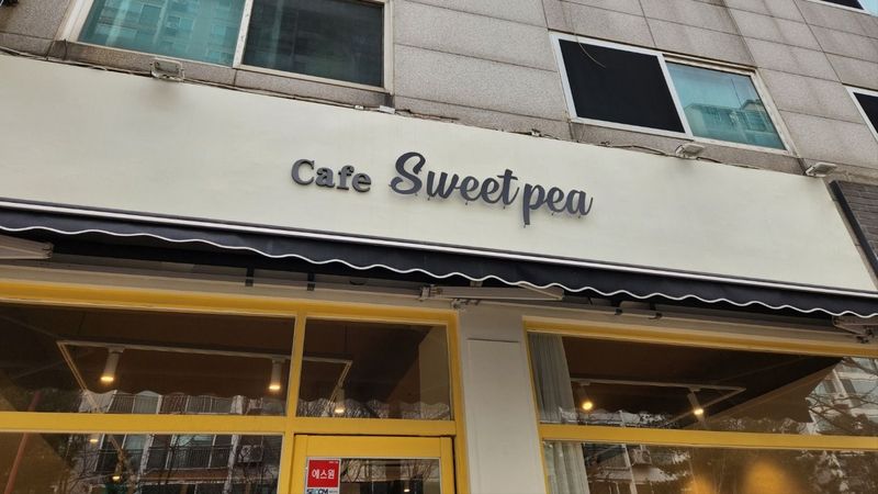 경기 부천시 베이커리 / 카페 간판 제작 사례