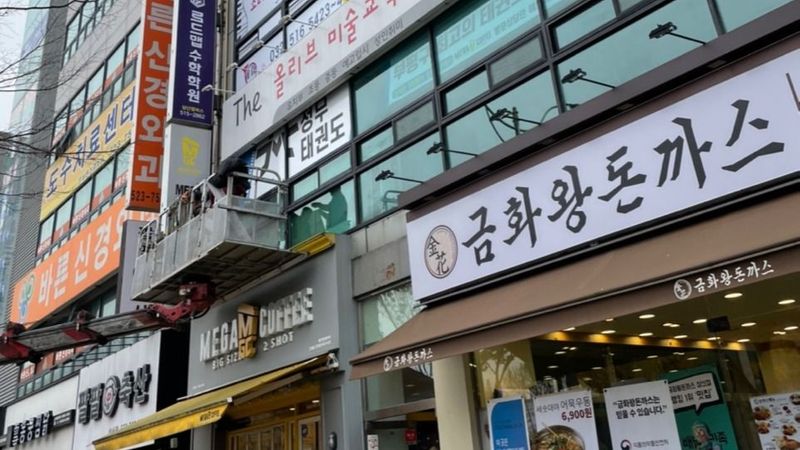 인천 부평구 학교/학원 간판 제작 사례