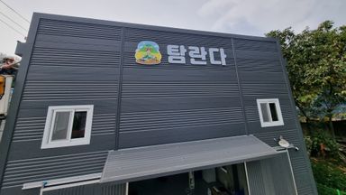 경기 공장 간판 시공사례