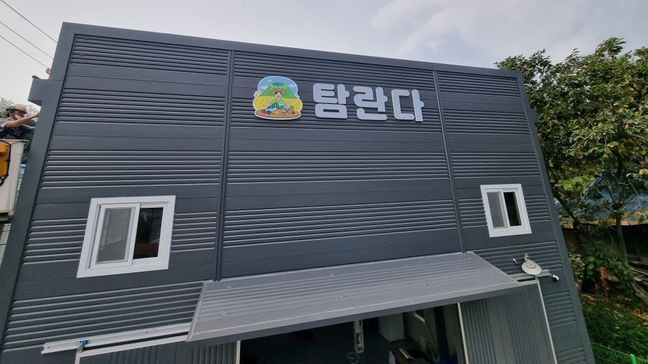 경기 화성시 공장 기타·비조명 간판 제작 사례