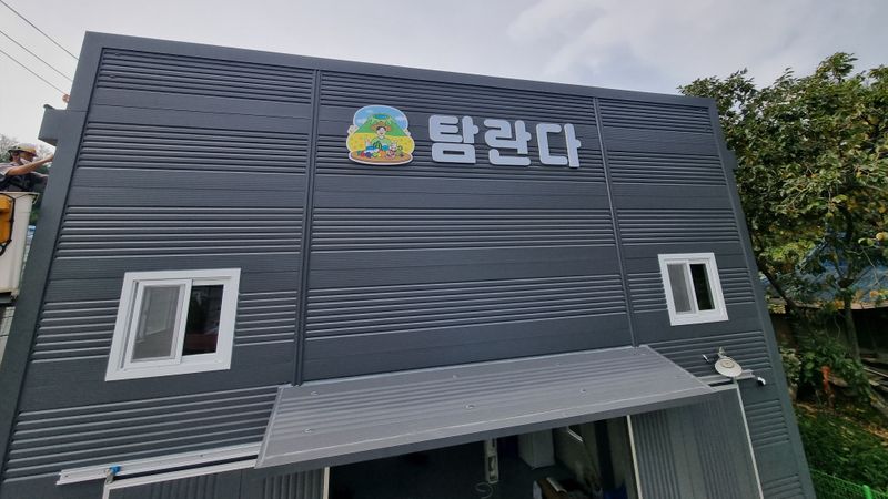 경기 화성시 공장 간판 제작 사례