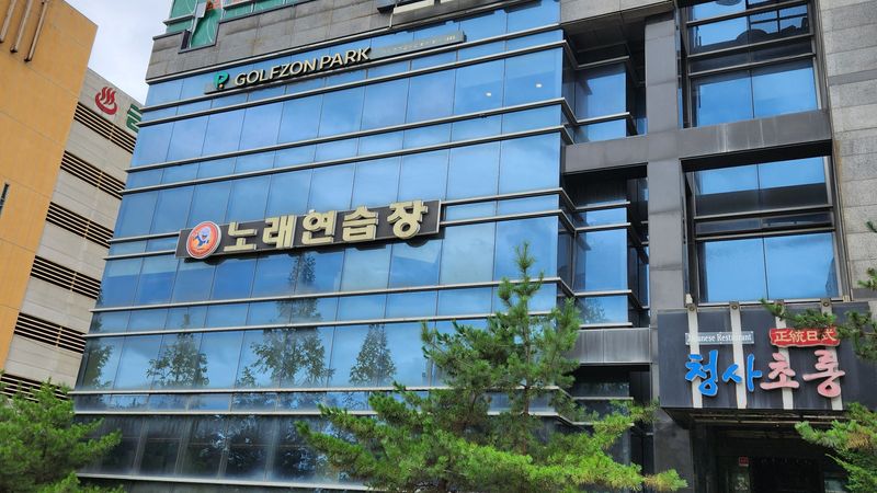경기 의정부시 골프연습장 간판 제작 사례