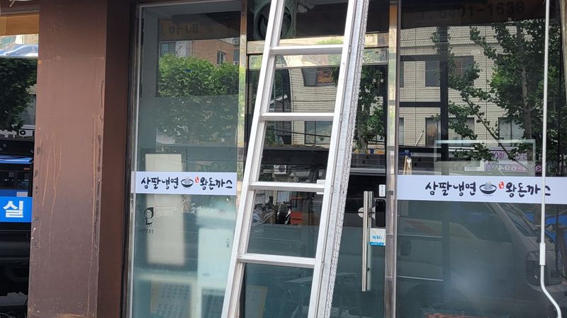 서울 동대문구 일반음식점 간판 제작 사례