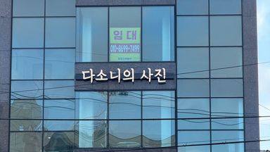 서울 스튜디오 간판 시공사례