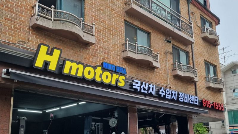 경기 고양시 일반 매장 간판 제작 사례