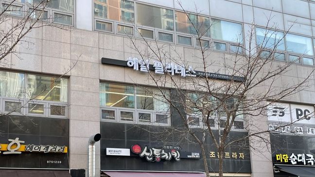경기 고양시 피트니스 / 요가 기타·소형 간판 제작 사례